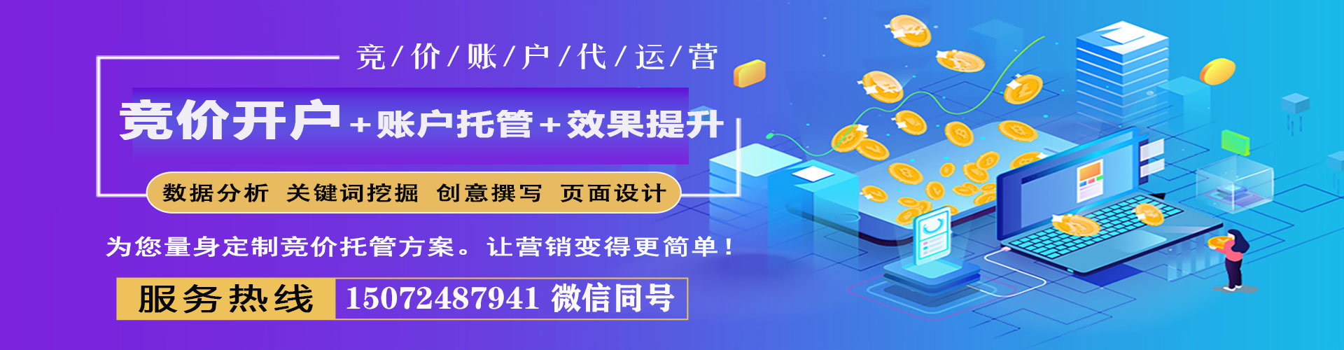 商洛小红书信息流