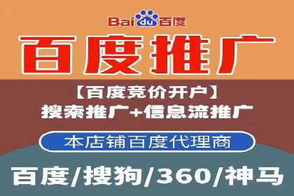 传统媒体转型为信息流平台的成功案例分析