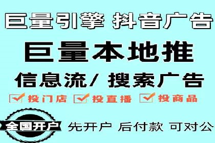 百度广告推广助力品牌快速成长